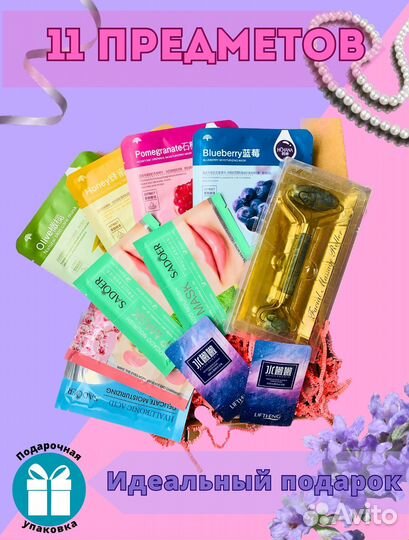 Набор косметики / подарок девушке на новый год