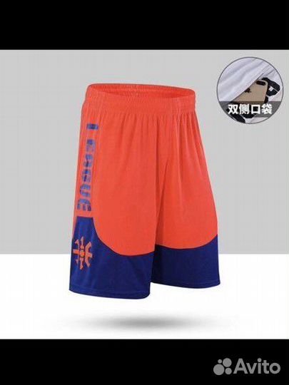 Шорты спортивные