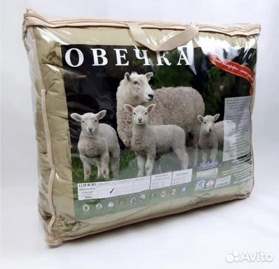 Одеяло из овечьей шерсти