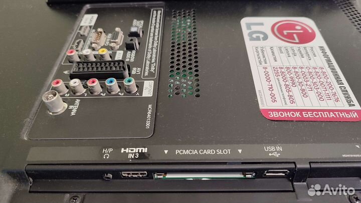 3D тв LG 32LW4500