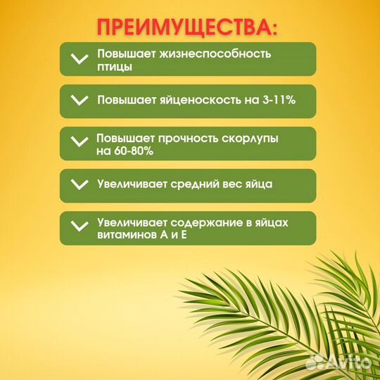 Минеральная добавка цеолит для перепелов 2,5кг