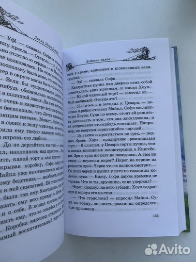 Книги разные