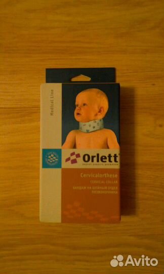 Бандаж детский на шею