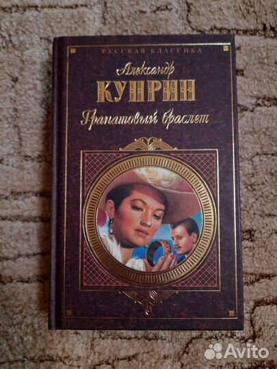 Энциклопедии и книги