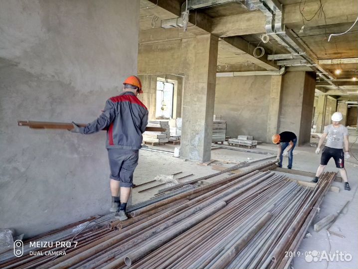 Разнорабочие