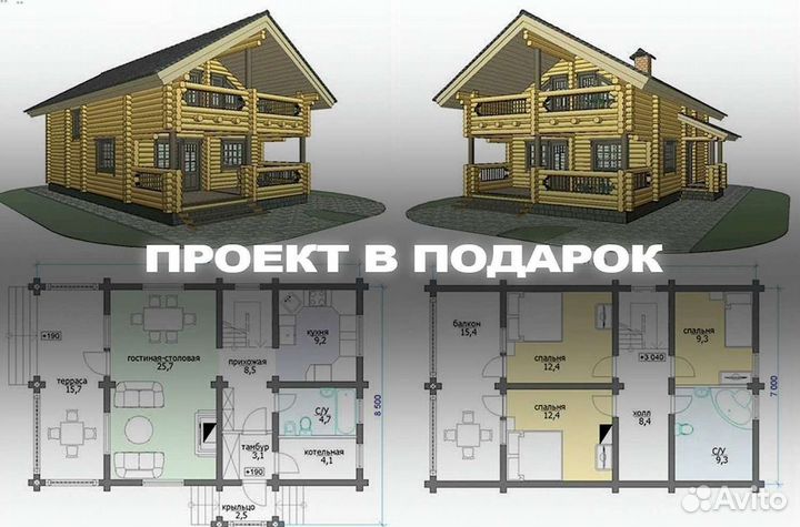 Профилированный брус Любое сечение Кировский лес