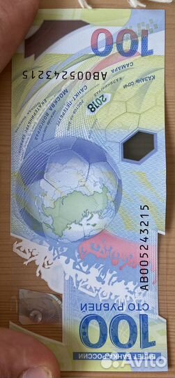 Монеты и купюры