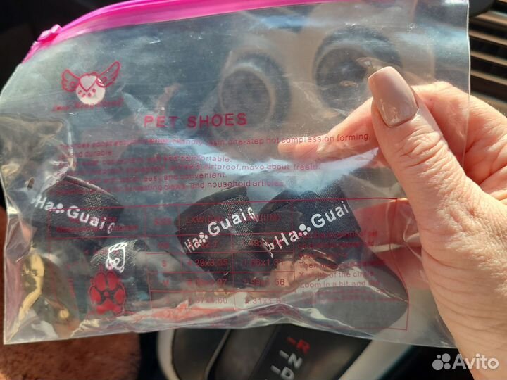 Сапожки резиновые для собак