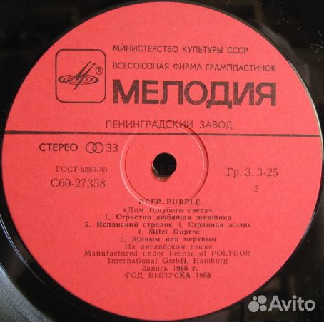 Пластинки на обмен