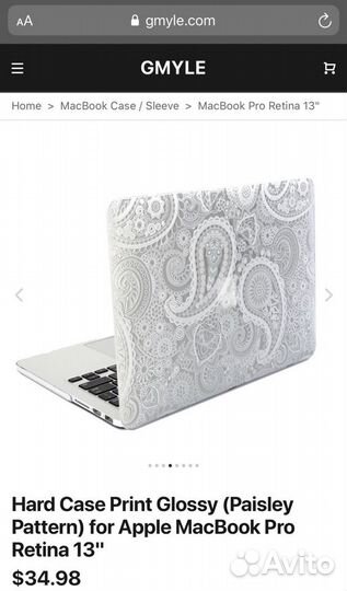 Кейс (чехол) для MacBook Pro retina 13”