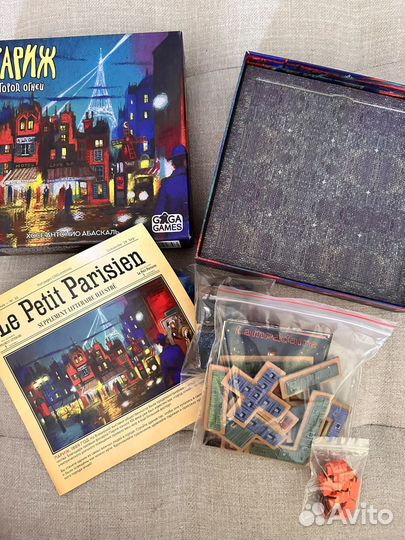 Париж город огней