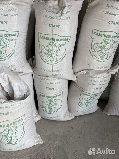 Комбикорм