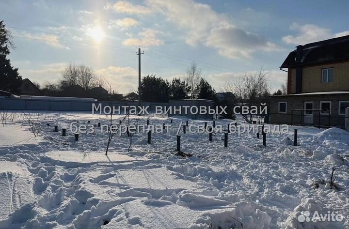 Винтовые сваи