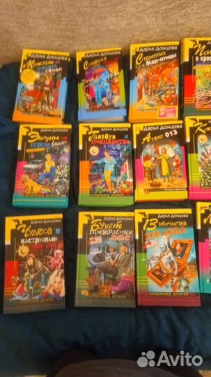 Книги Дарьи Донцовой