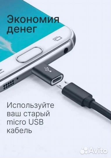 Адаптер, переходник Type C - Micro USB черный/заря