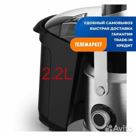 Соковыжималка центробежная Moulinex Nutri XXL JU66