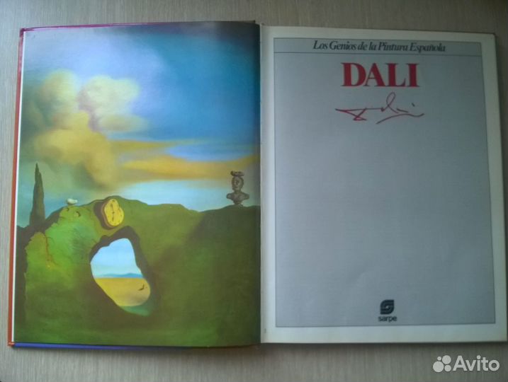 Сальвадор Дали