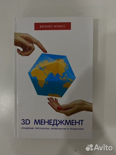 Книги учебная литература