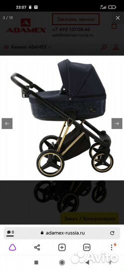 Коляска 2 в1 Adamex Verona Special Edition VR460
