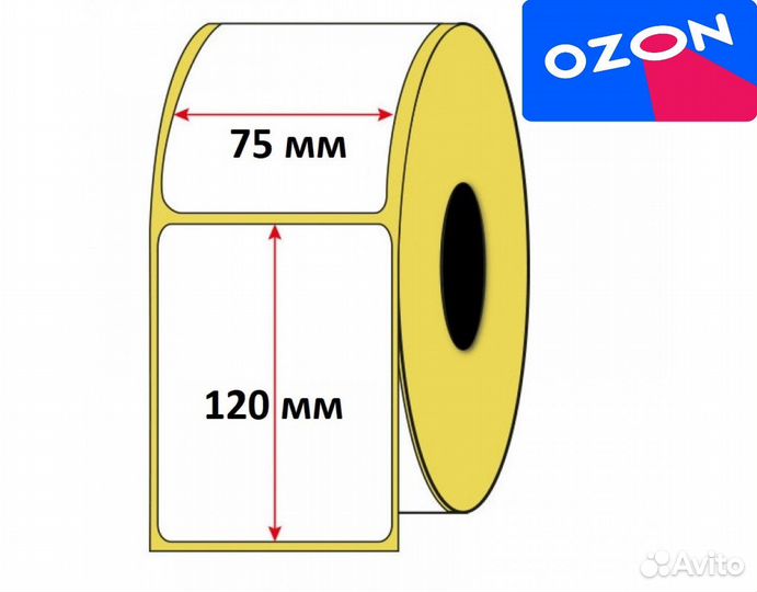 Термоэтикетка 75х120 (300) Ozon (Озон) Опт