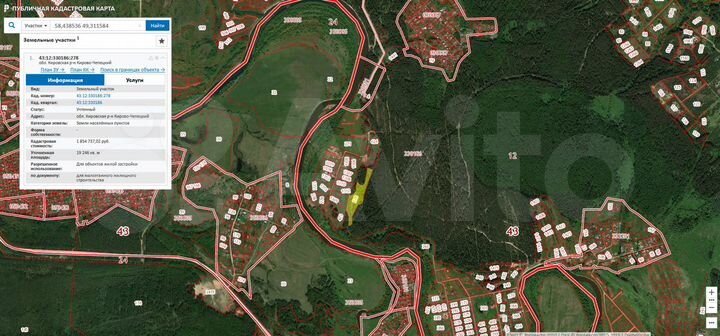 Участок 1,92 га (ИЖС)