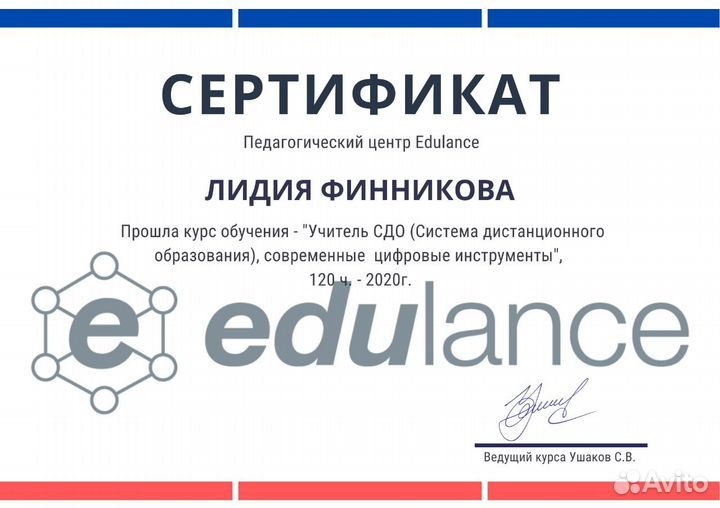 Репетитор по обществознанию огэ и егэ