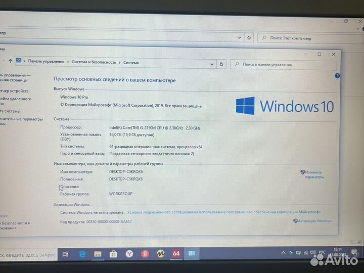 Lenovo X220i/Core i3/ 16 Гб Озу / Ssd 240 Гб