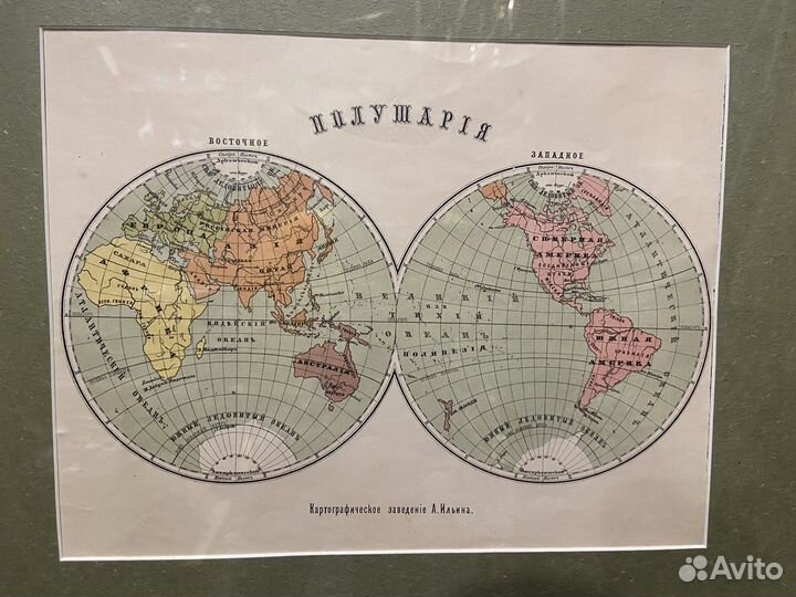 Полушария панно, в рамке, царская Россия