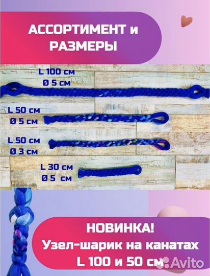 Игрушки для собак канат-перетяжка для крупных сред