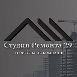 Студия Ремонта 29