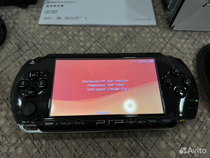 Sony PSP 1000