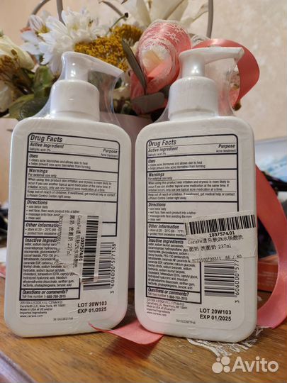 Гель для умывания CeraVe Acne Control Cleanser