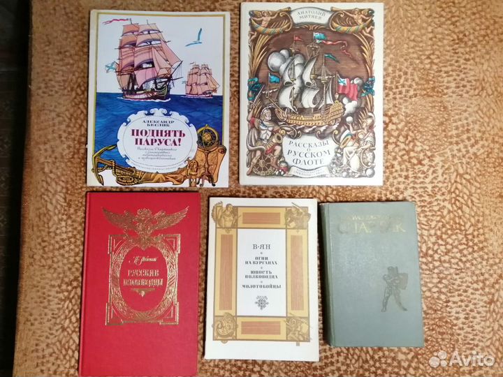 Русская классика