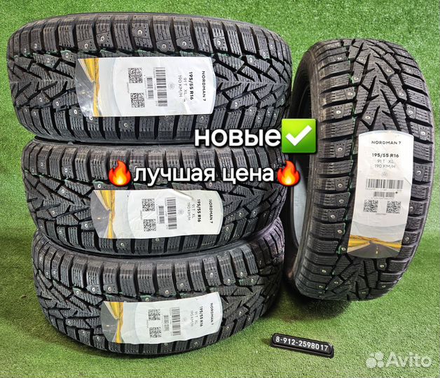 Nokian Tyres Nordman 7 195/55 R16 91T