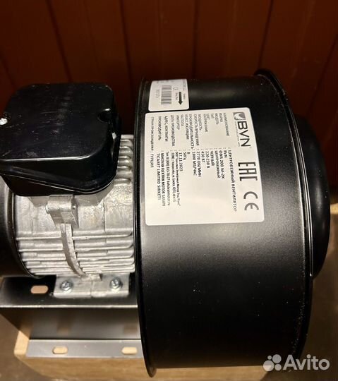 Вентилятор улитка 220в