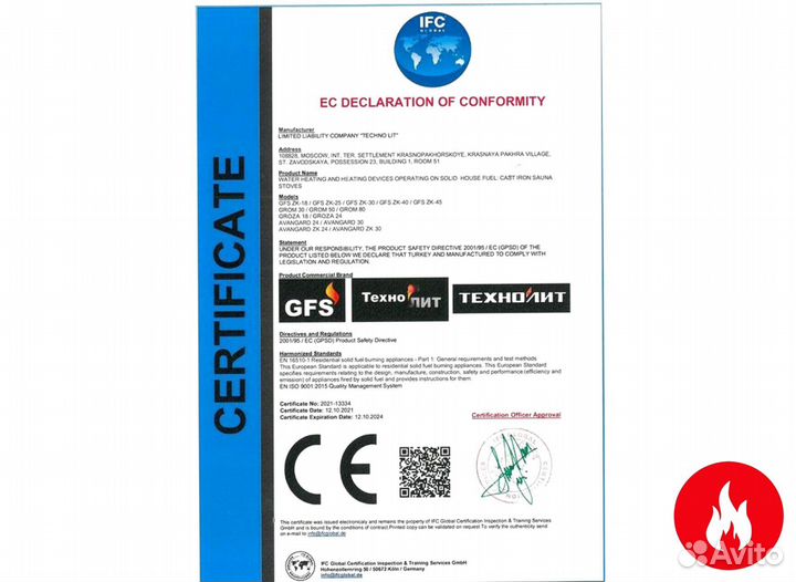 Чугунная печь для бани комплект гроза 24п президен