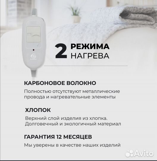 Электрогрелка компактная, на животик от колик