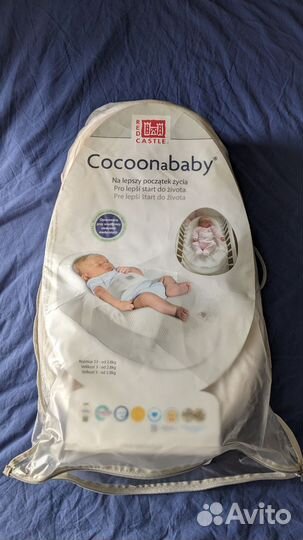 Кокон для новорождённых Red Castle Cocoonababy