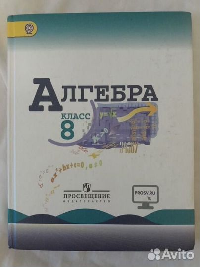 Учебники по физике и математике