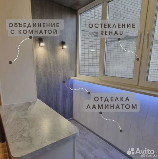 Балкон под ключ любой сложности