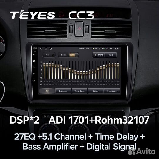 Mazda 6 GH 2007-2012 Магнитола Teyes CC3