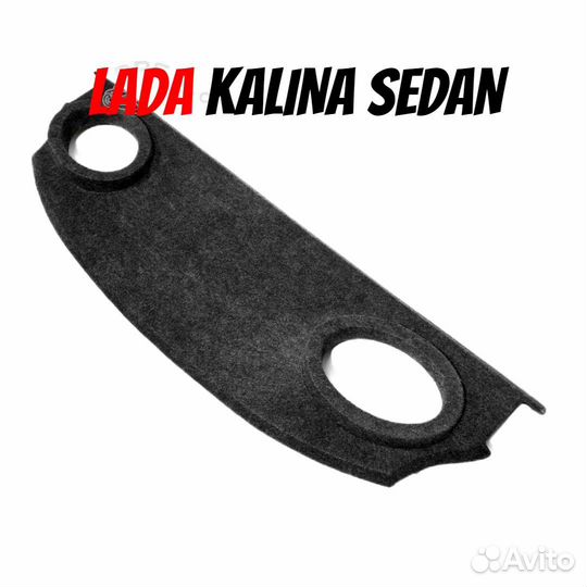 Полка задняя акустическая Лада Калина Седан