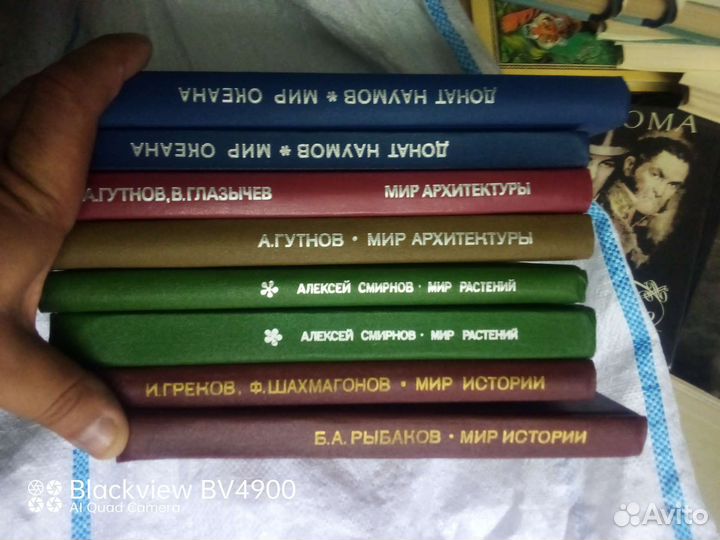 Мир растений, истории, океанов, архитектуры