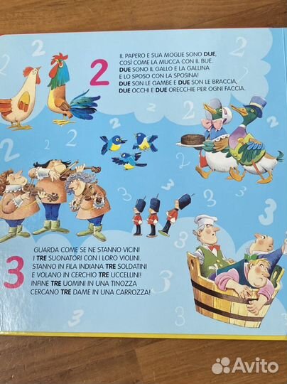 Книга для изучения итальянских цифр