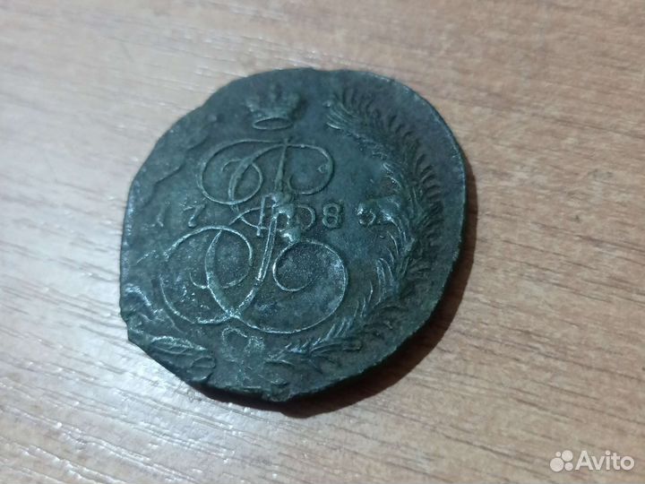 Монета 1785 г пять копеек