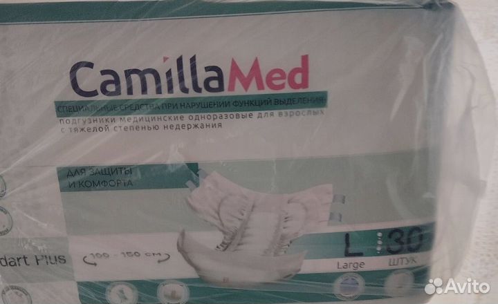 Памперсы для взрослых l 30 шт