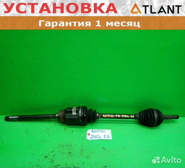 Привод передний правый toyota platz