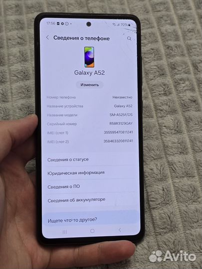Samsung Galaxy A52, 4/128 ГБ