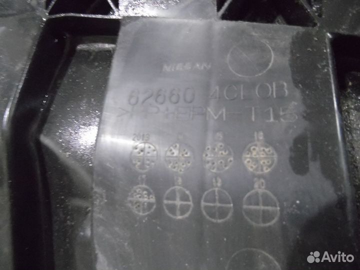 Пыльник переднего бампера ниссан х-трейл т32