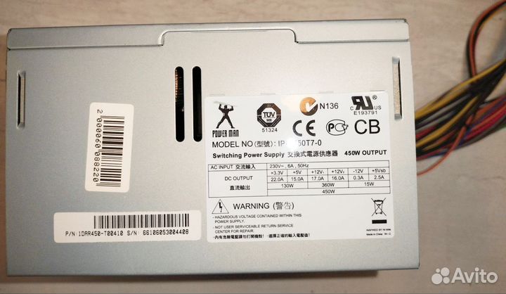 Блок питания Inwin Power Man IP-S450T7-0